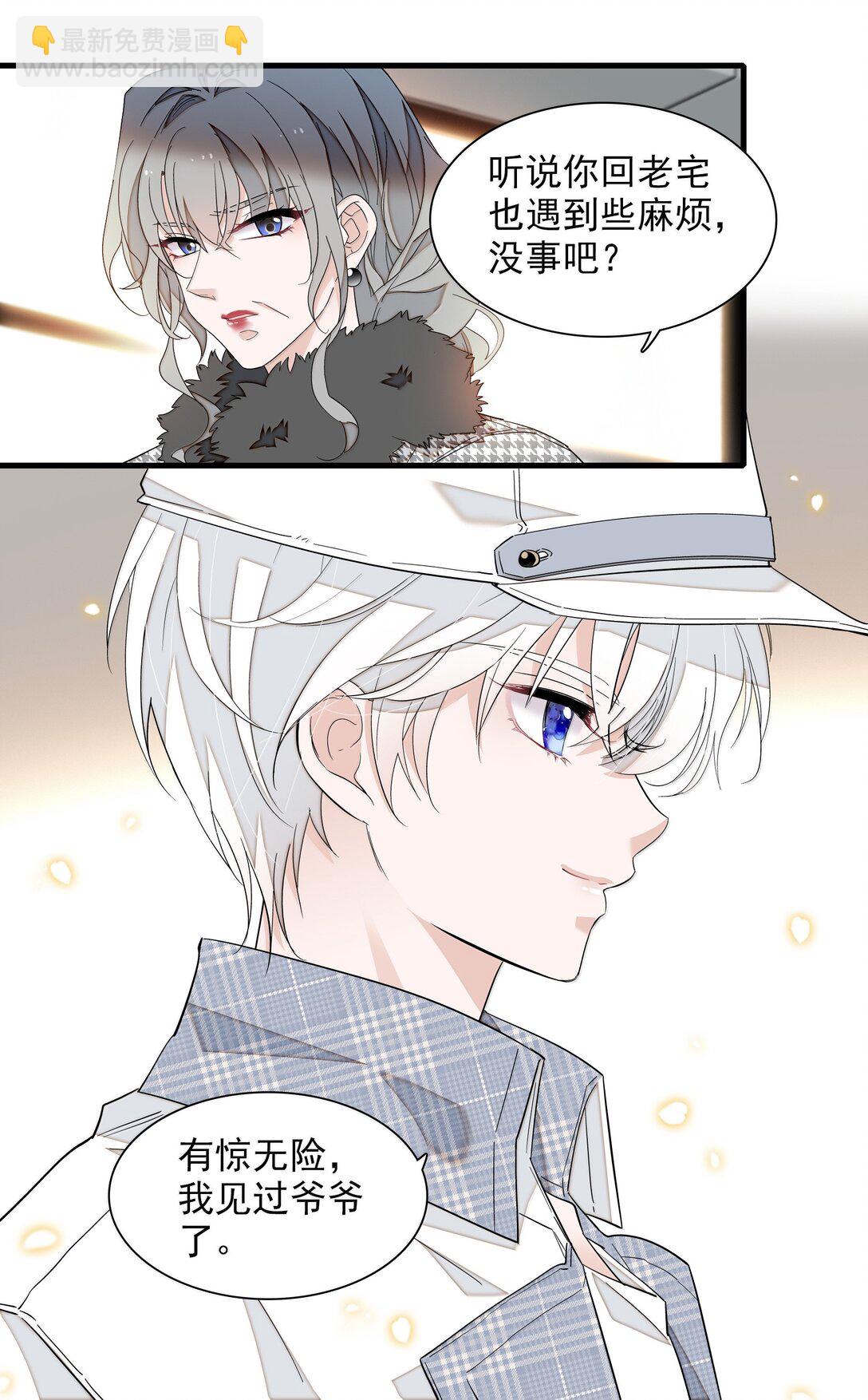203 有希归来-第218话