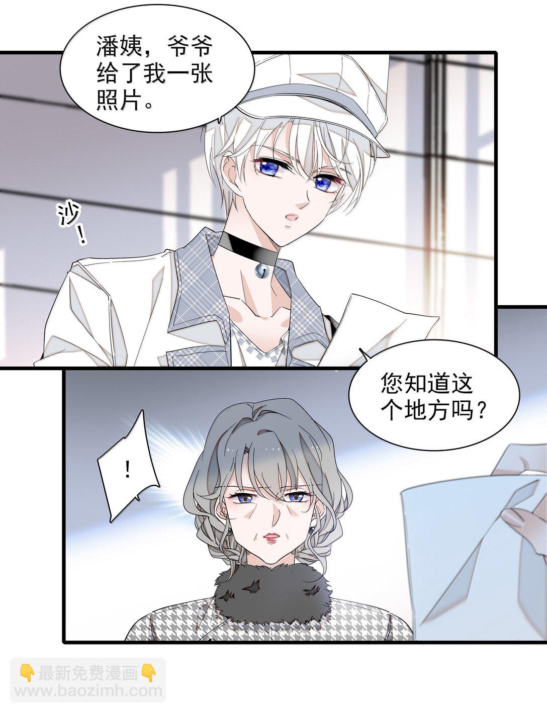 203 有希归来-第218话