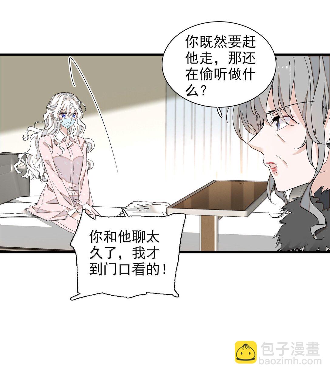 203 有希归来-第218话