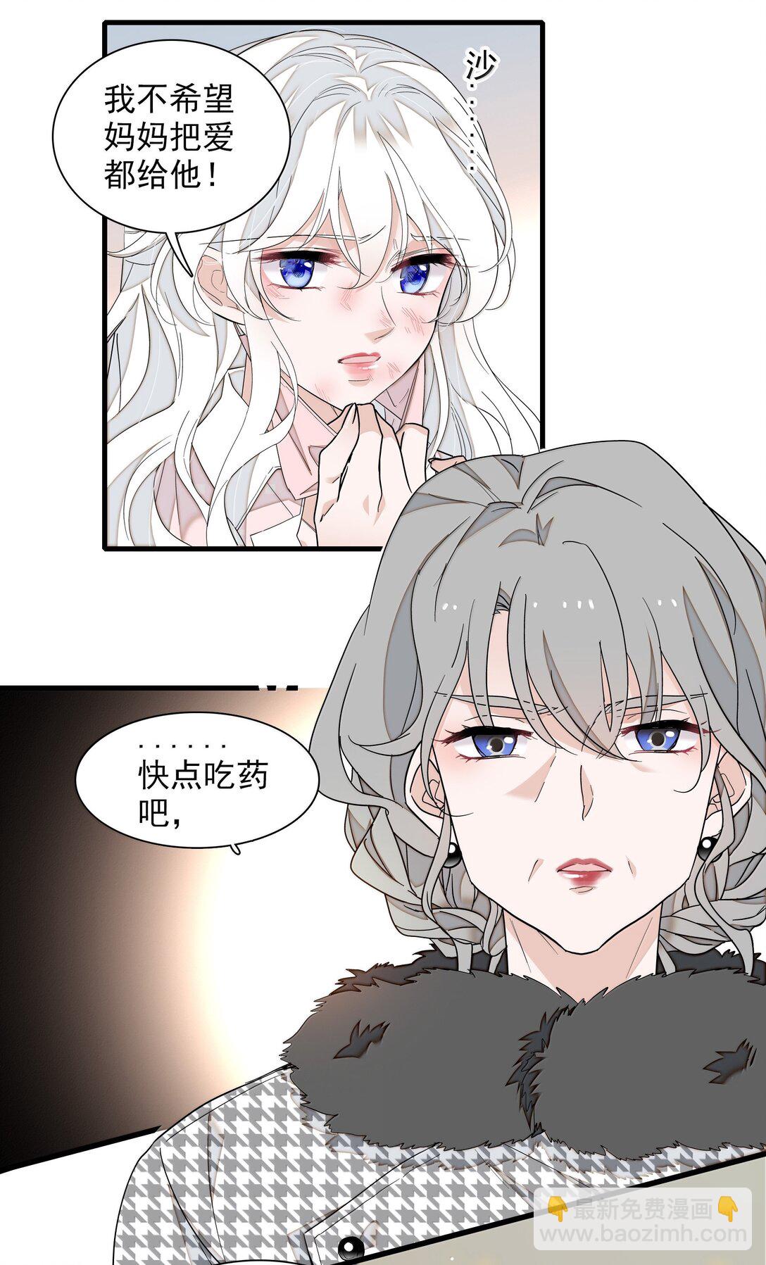 203 有希归来-第218话