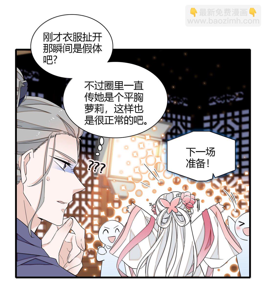 205 房敏珠危-第220话