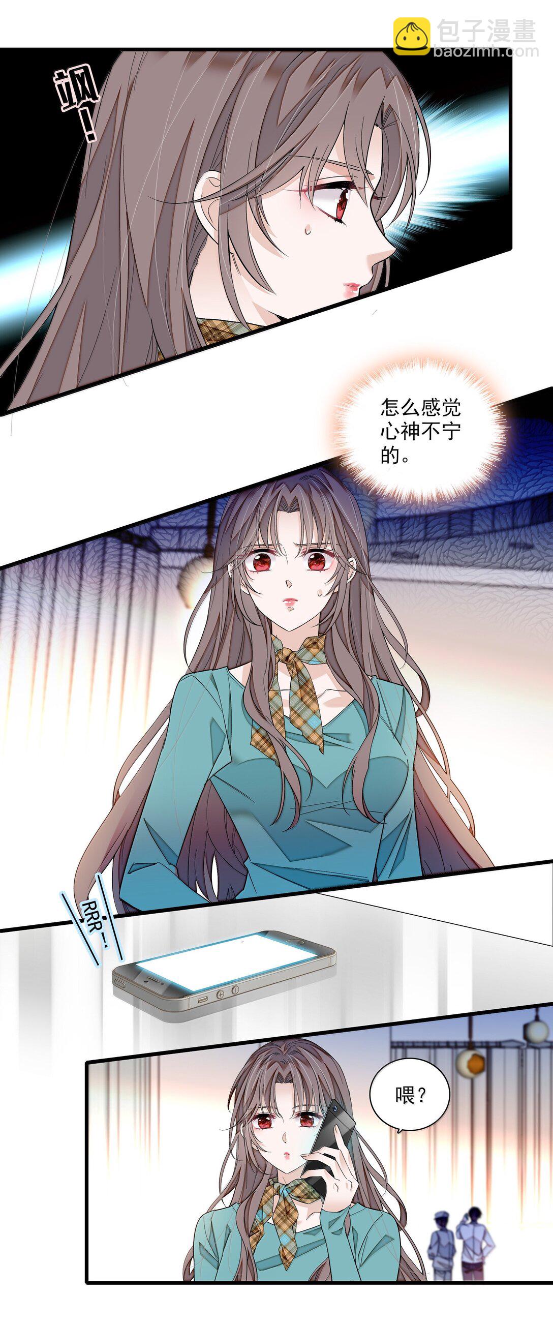 207 秘密-第222话