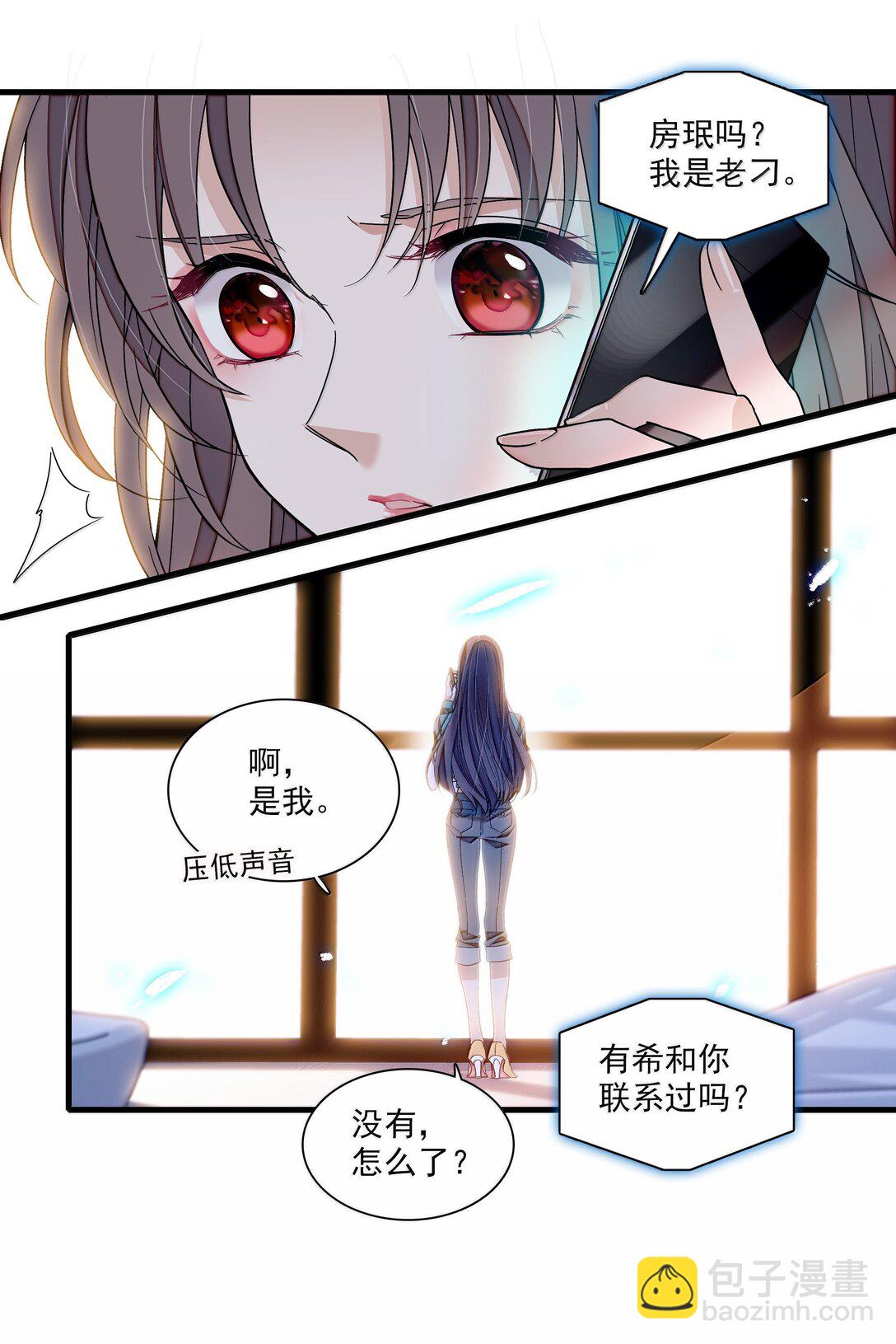 207 秘密-第222话