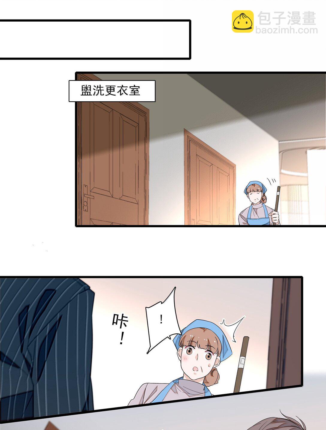 207 秘密-第222话