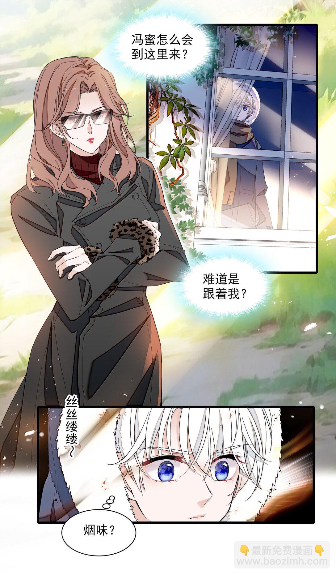 207 秘密-第222话
