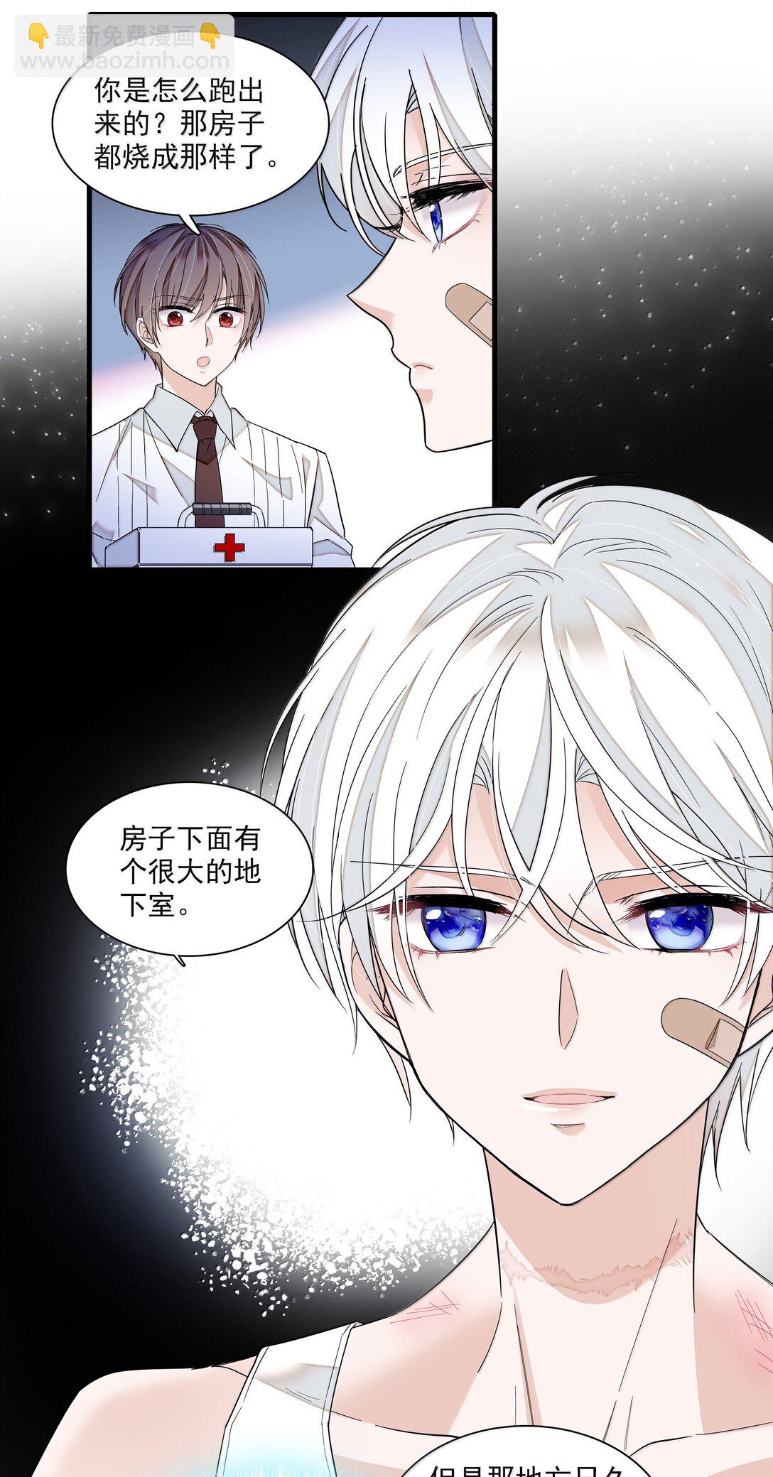 209 笔记本-第224话