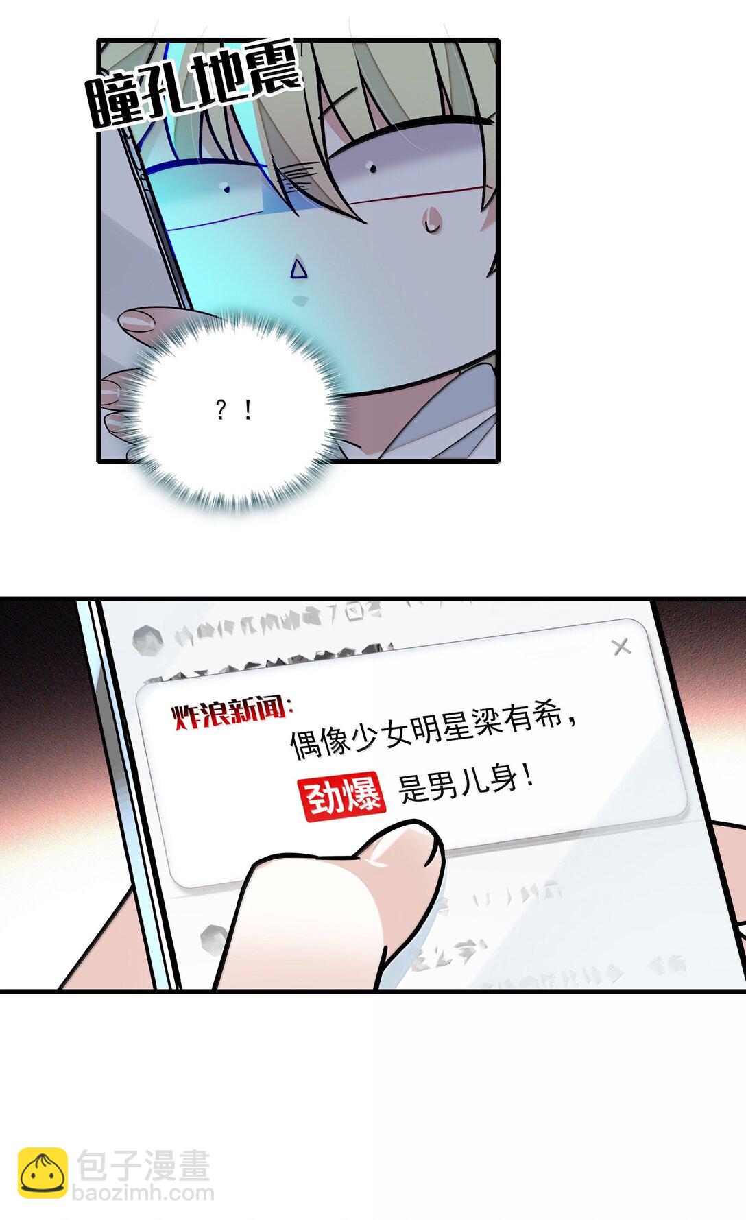 209 笔记本-第224话