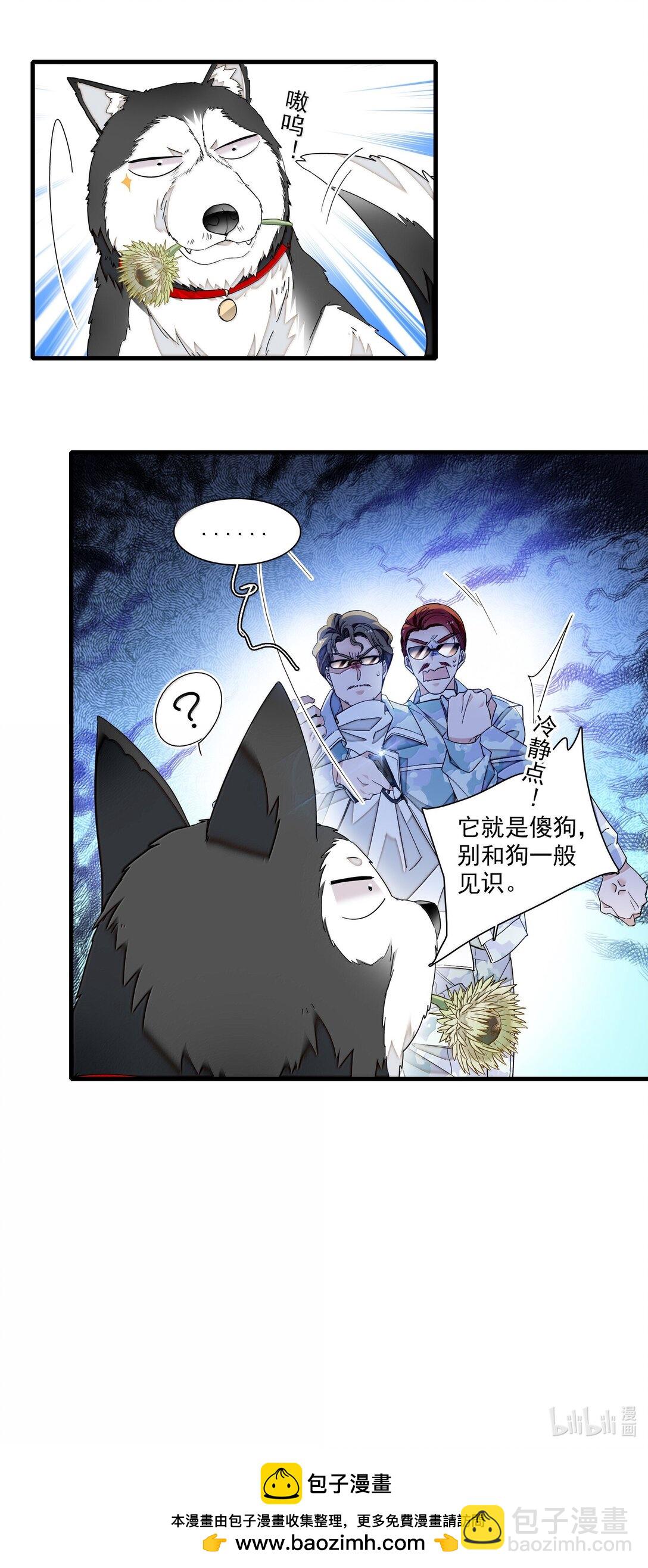 209 笔记本-第224话
