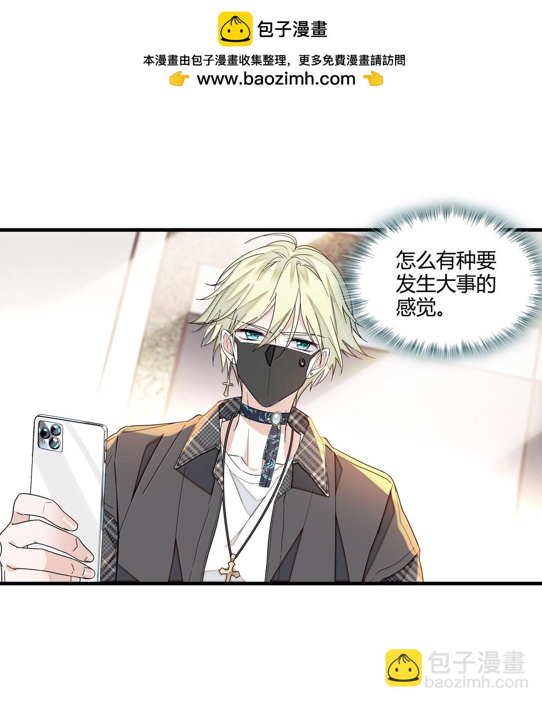 211 永久退出？-第226话