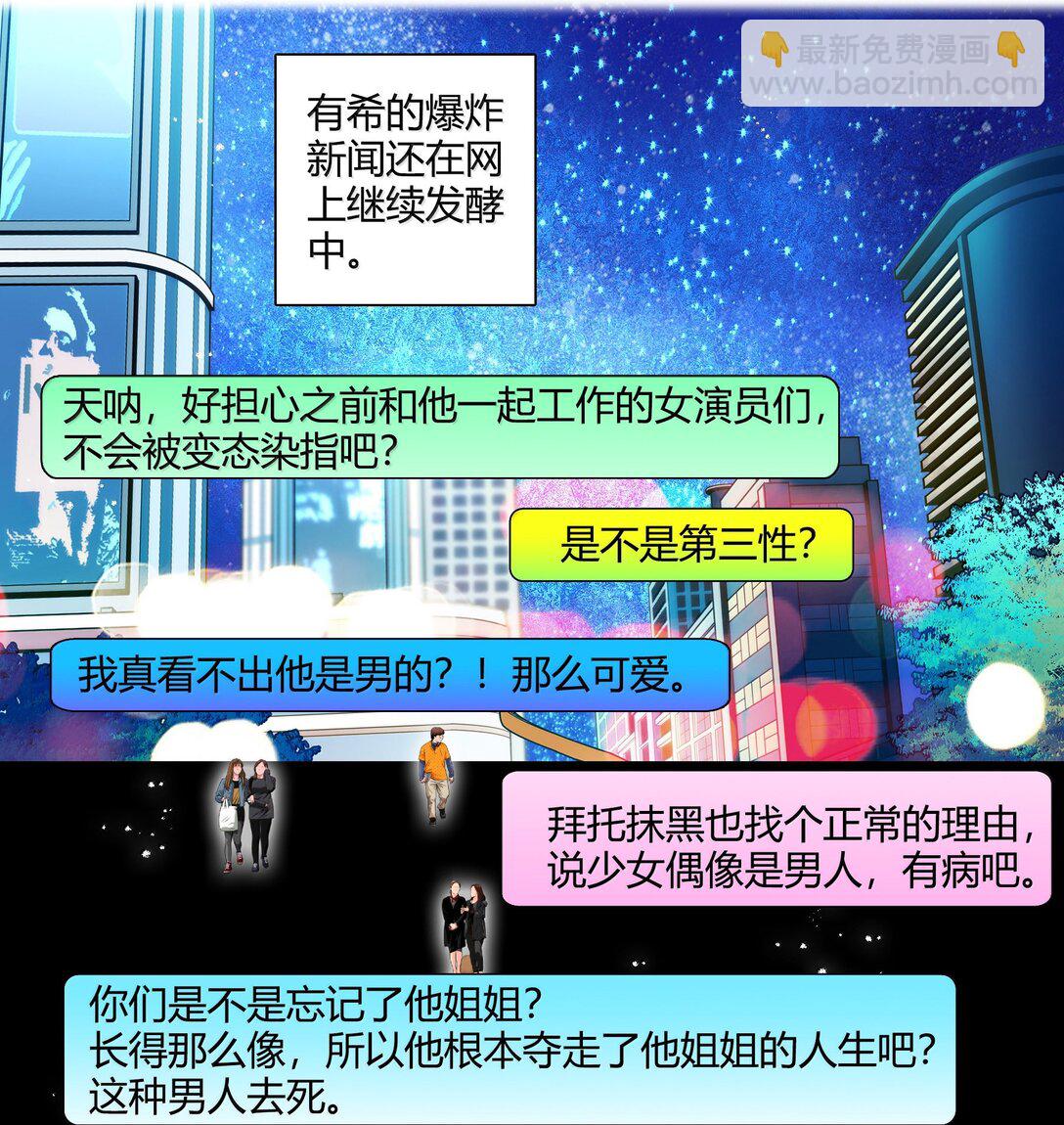 211 永久退出？-第226话