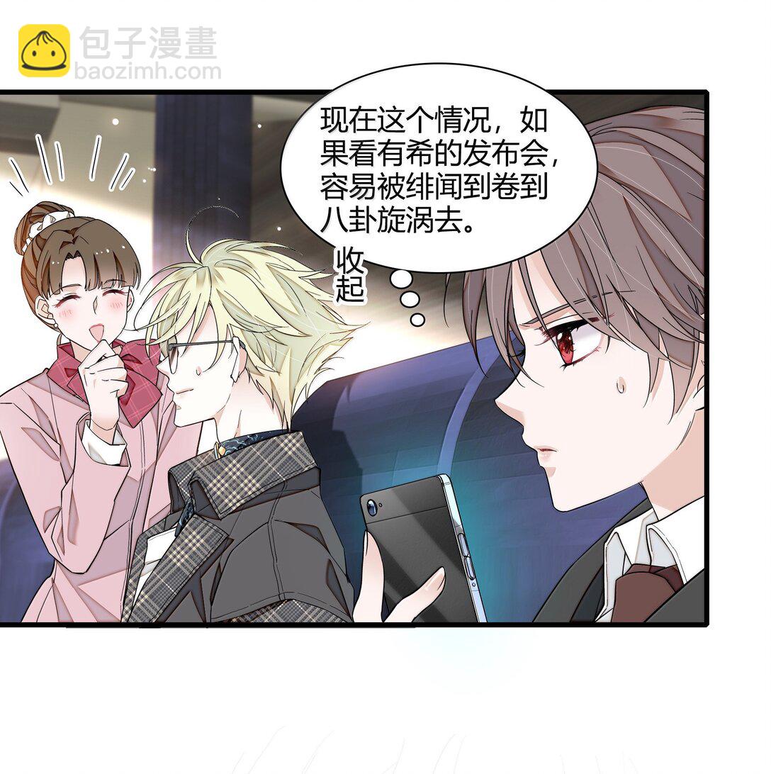211 永久退出？-第226话