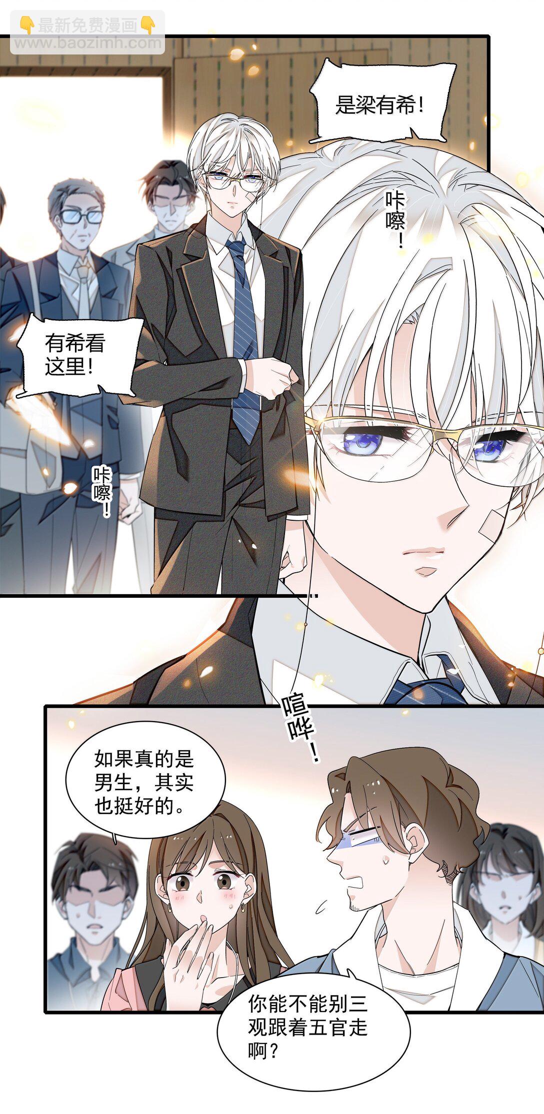 211 永久退出？-第226话