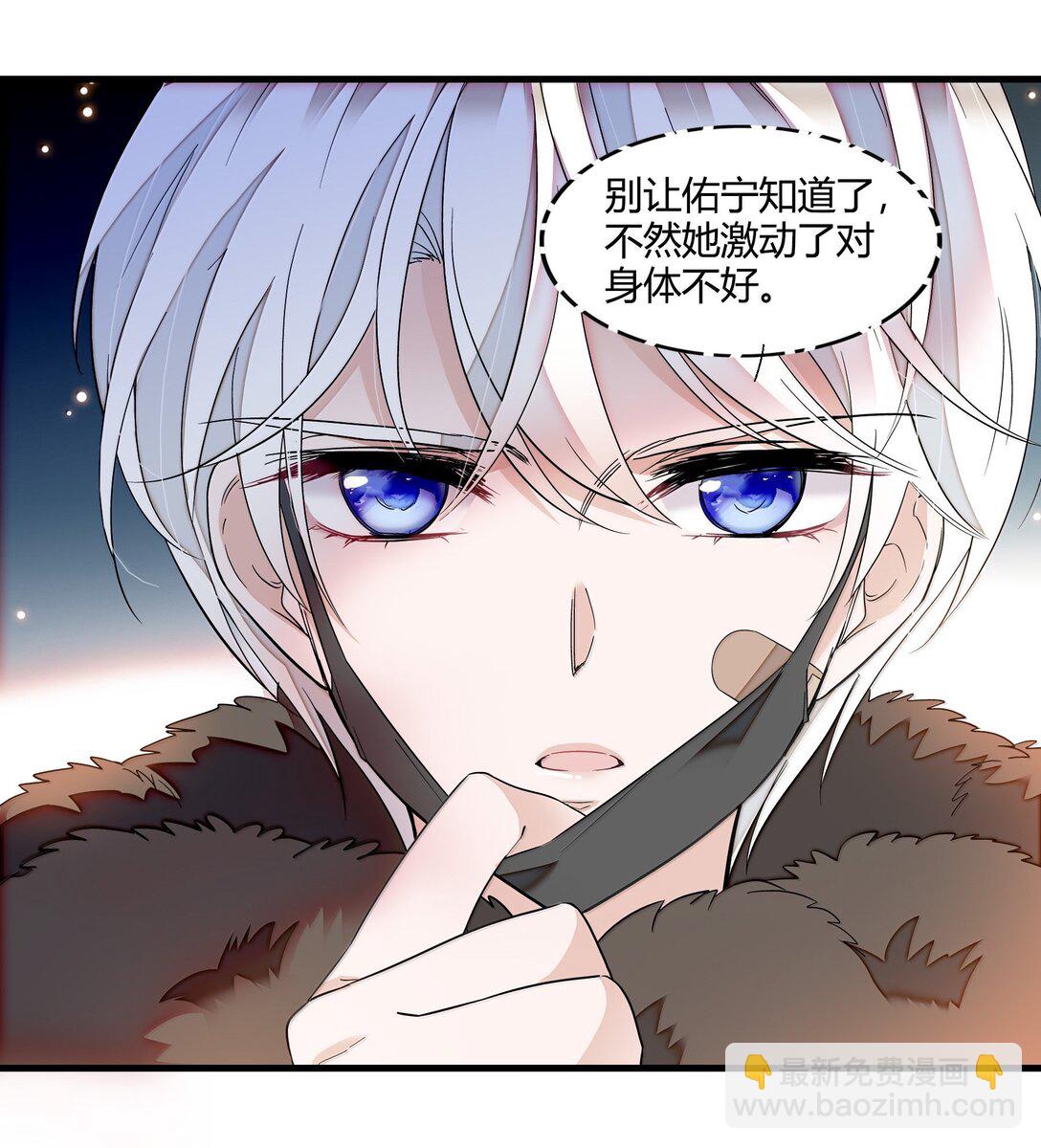 211 永久退出？-第226话