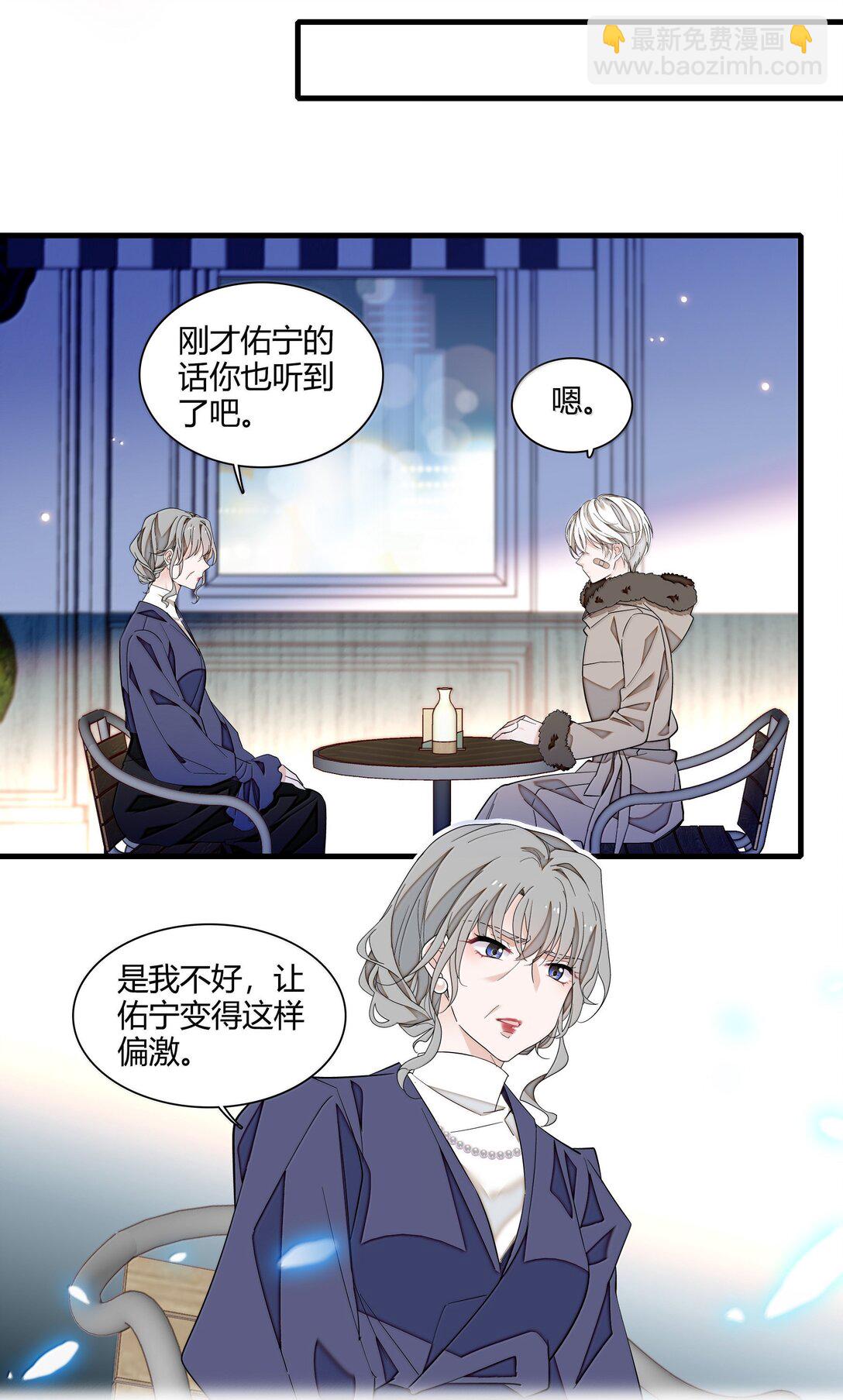 211 永久退出？-第226话