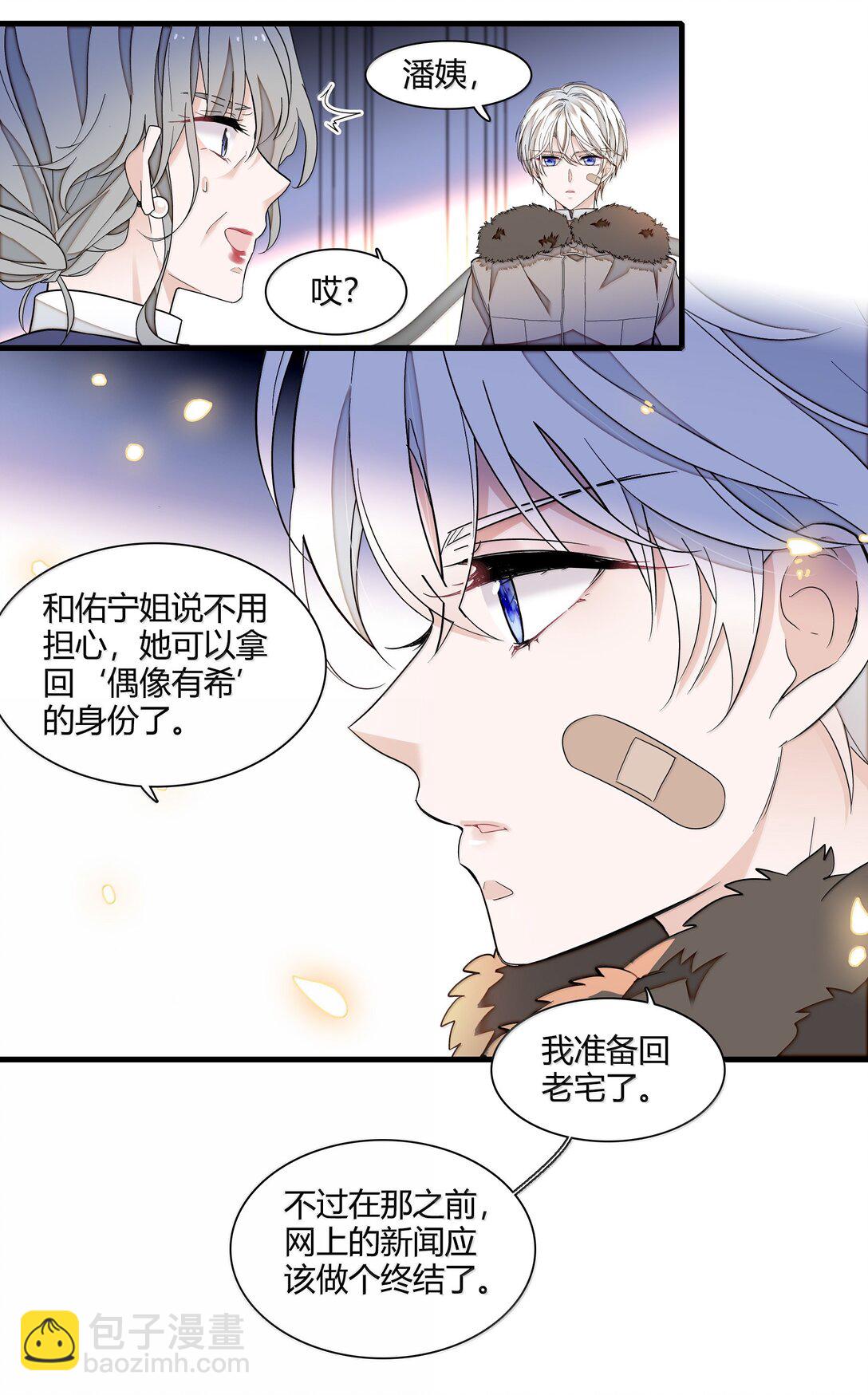 211 永久退出？-第226话
