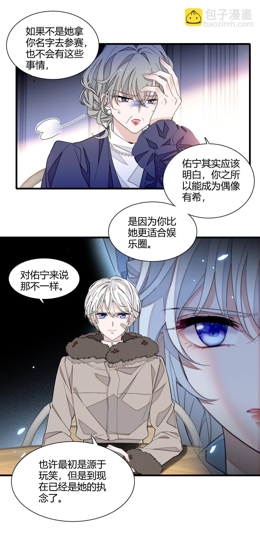 211 永久退出？-第226话
