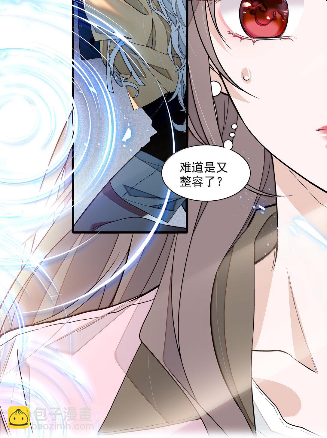 213 表演搭档-第228话