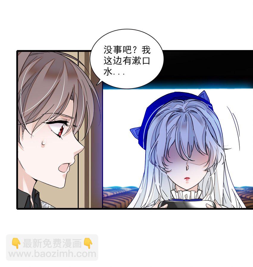 022 反其道而行(1/2)-第24话