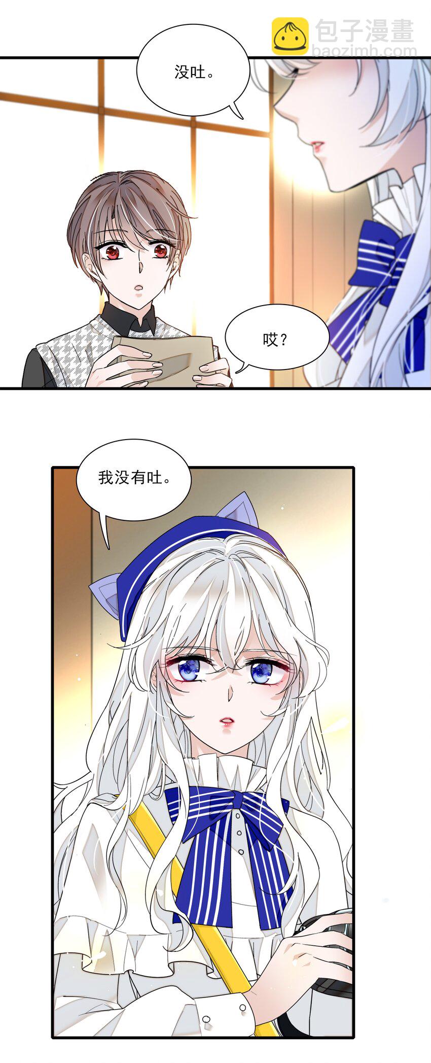 022 反其道而行(1/2)-第24话