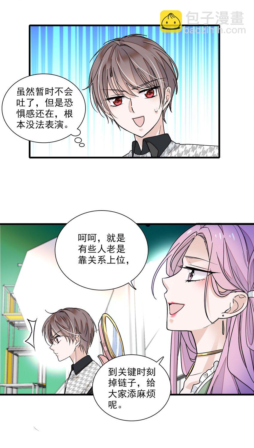 022 反其道而行(1/2)-第24话