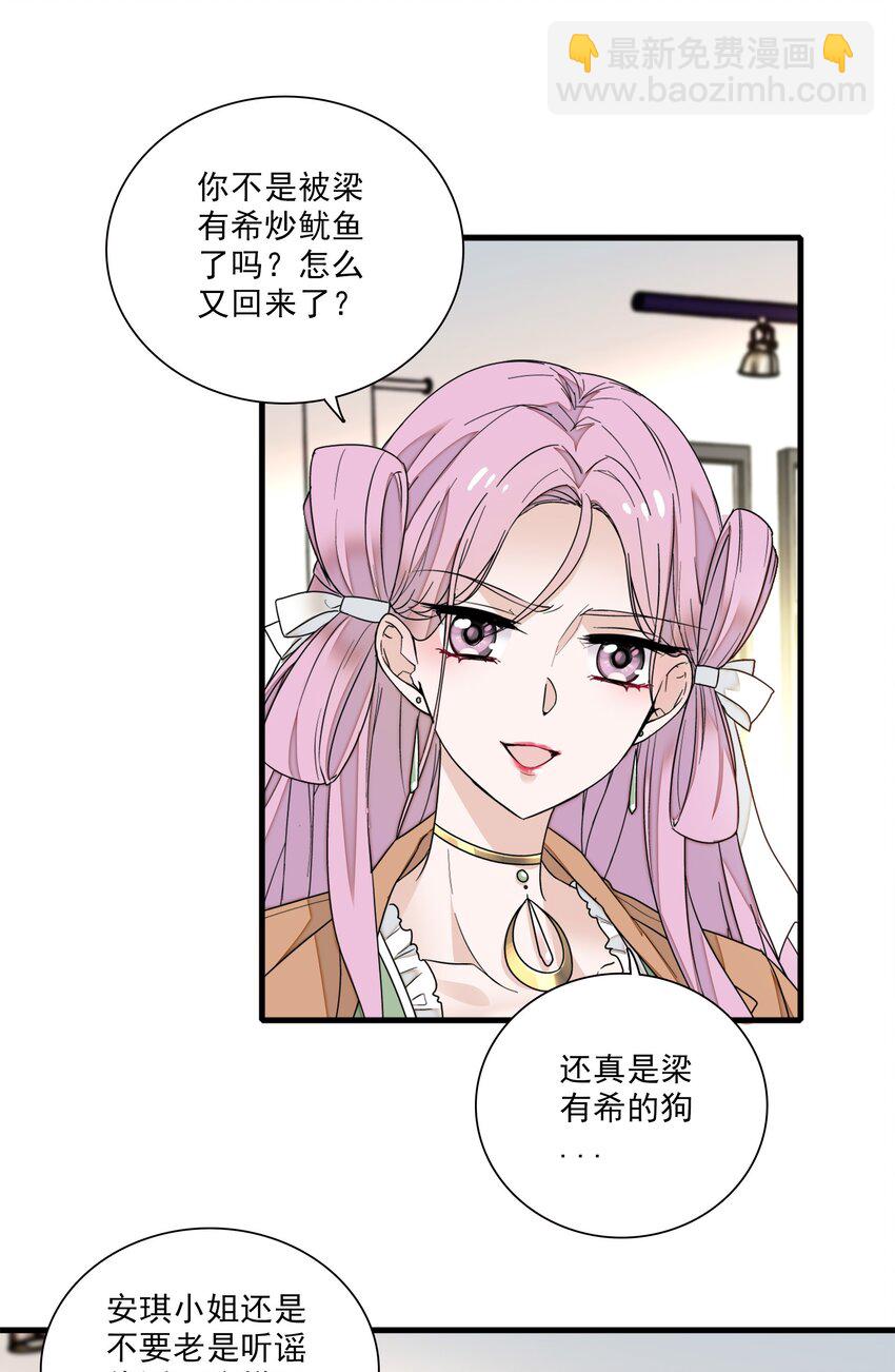 022 反其道而行(1/2)-第24话