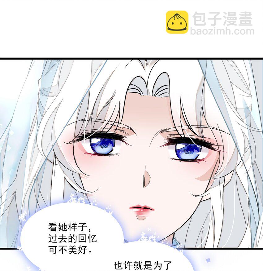 022 反其道而行(1/2)-第24话