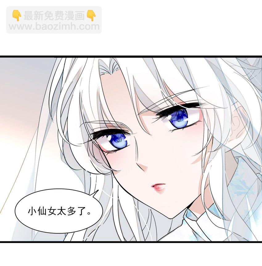 022 反其道而行(1/2)-第24话