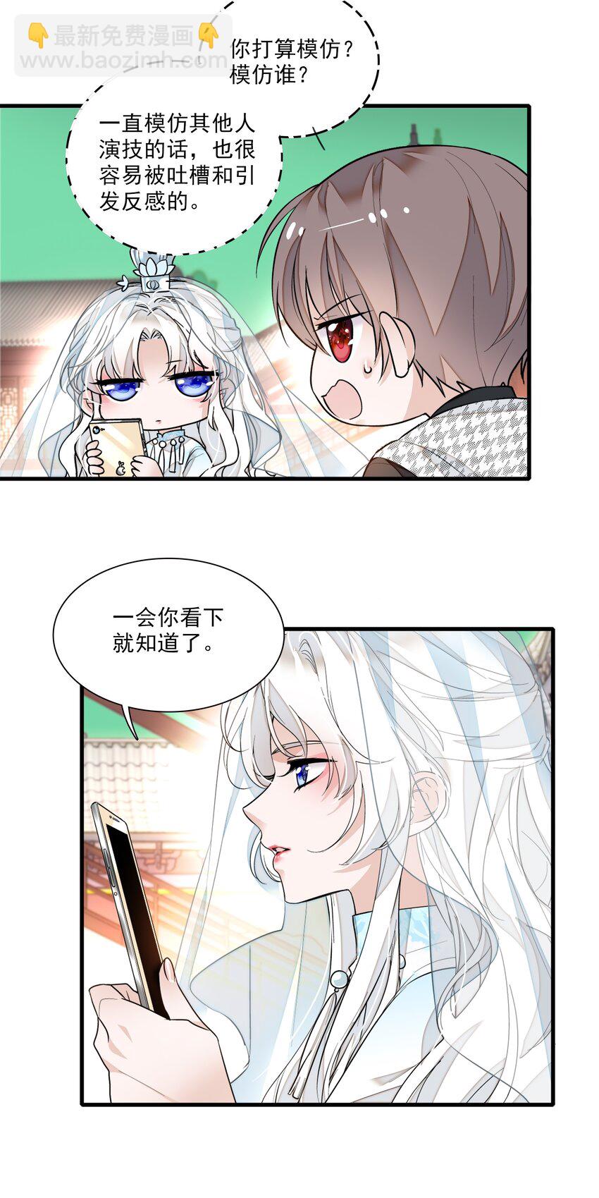 022 反其道而行(1/2)-第24话