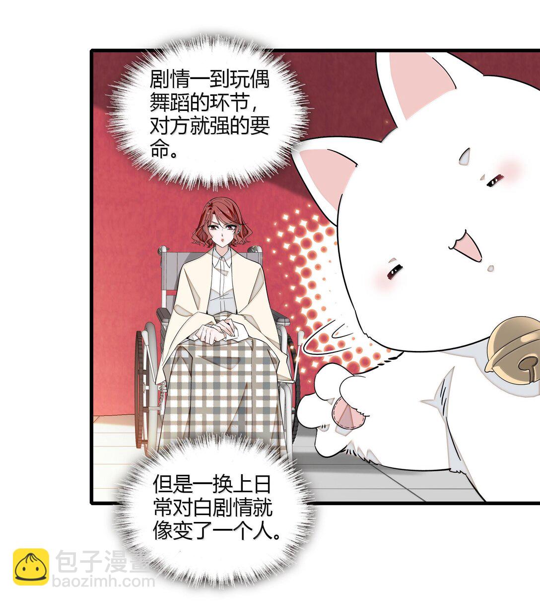 215 下坠-第230话