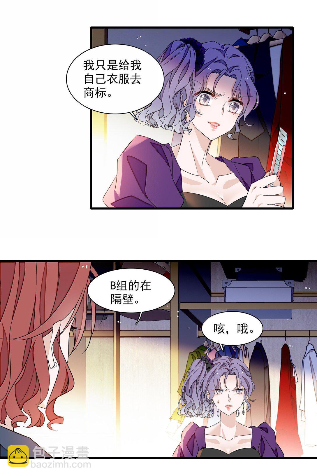 215 下坠-第230话