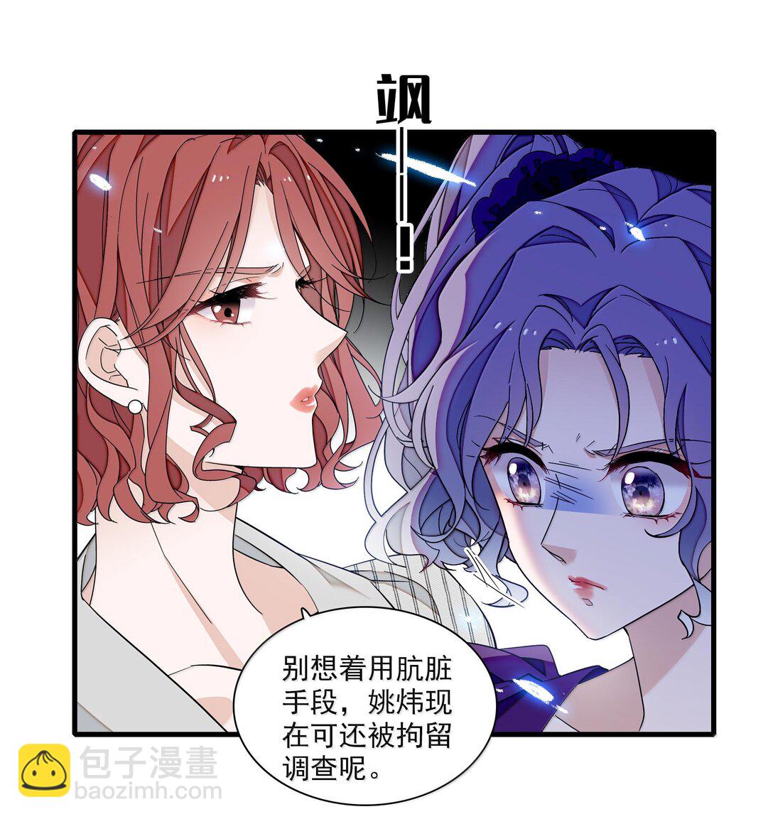 215 下坠-第230话