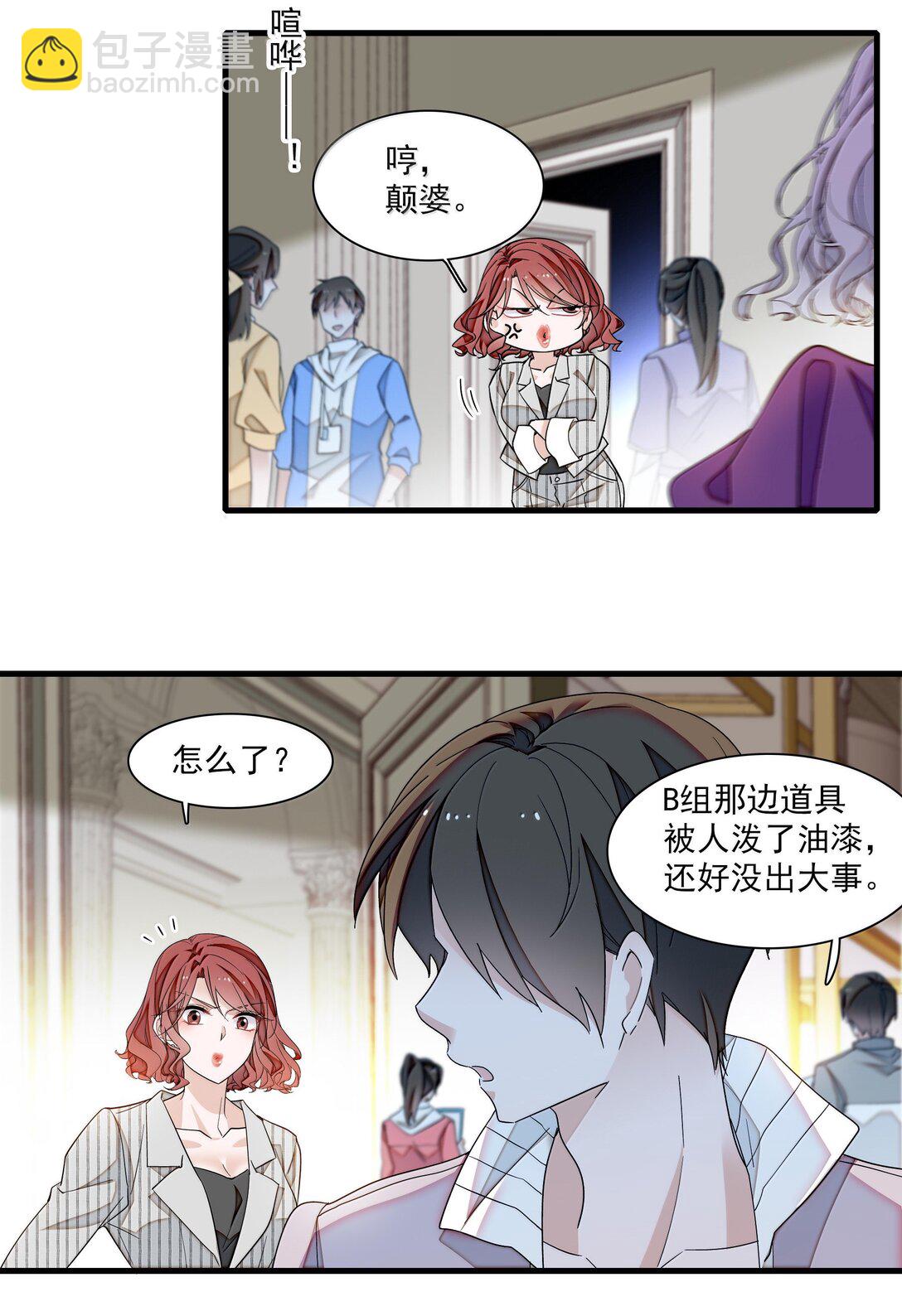 215 下坠-第230话