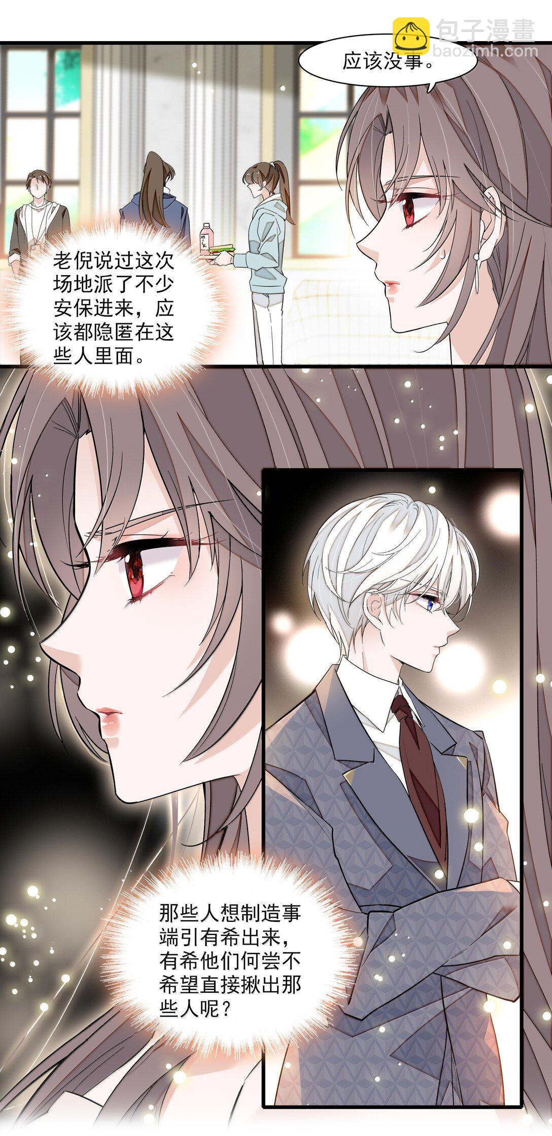 215 下坠-第230话
