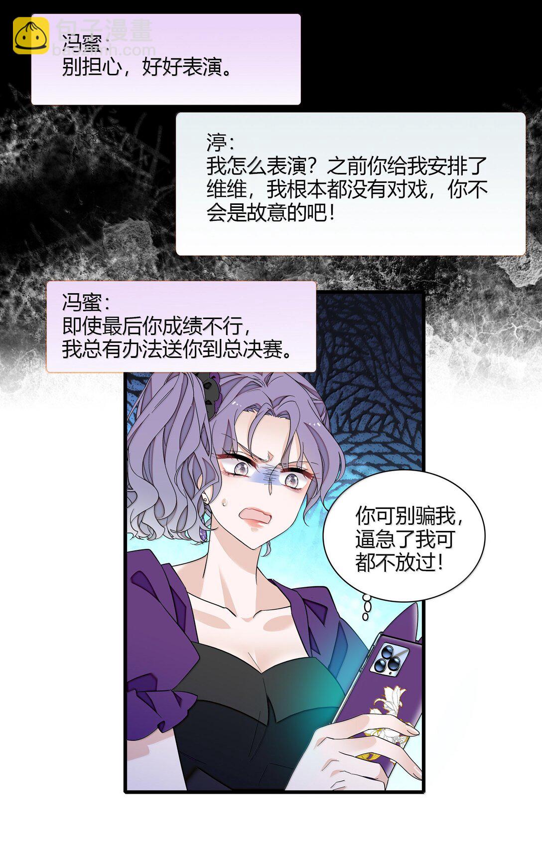 215 下坠-第230话