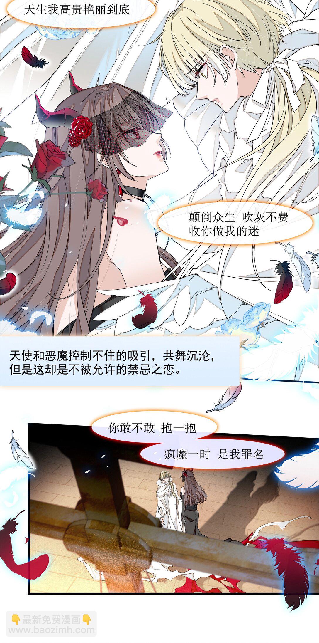 217 风景-第232话