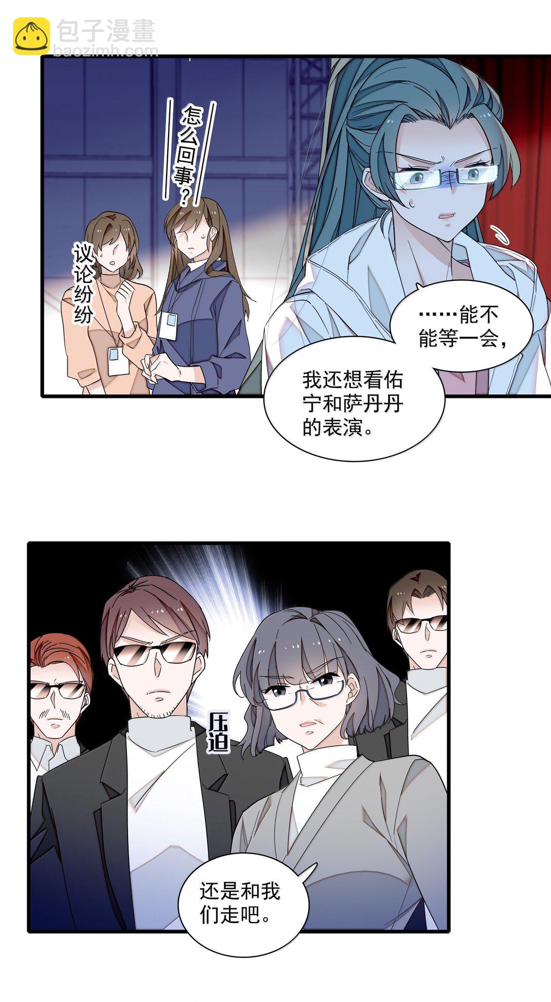 217 风景-第232话