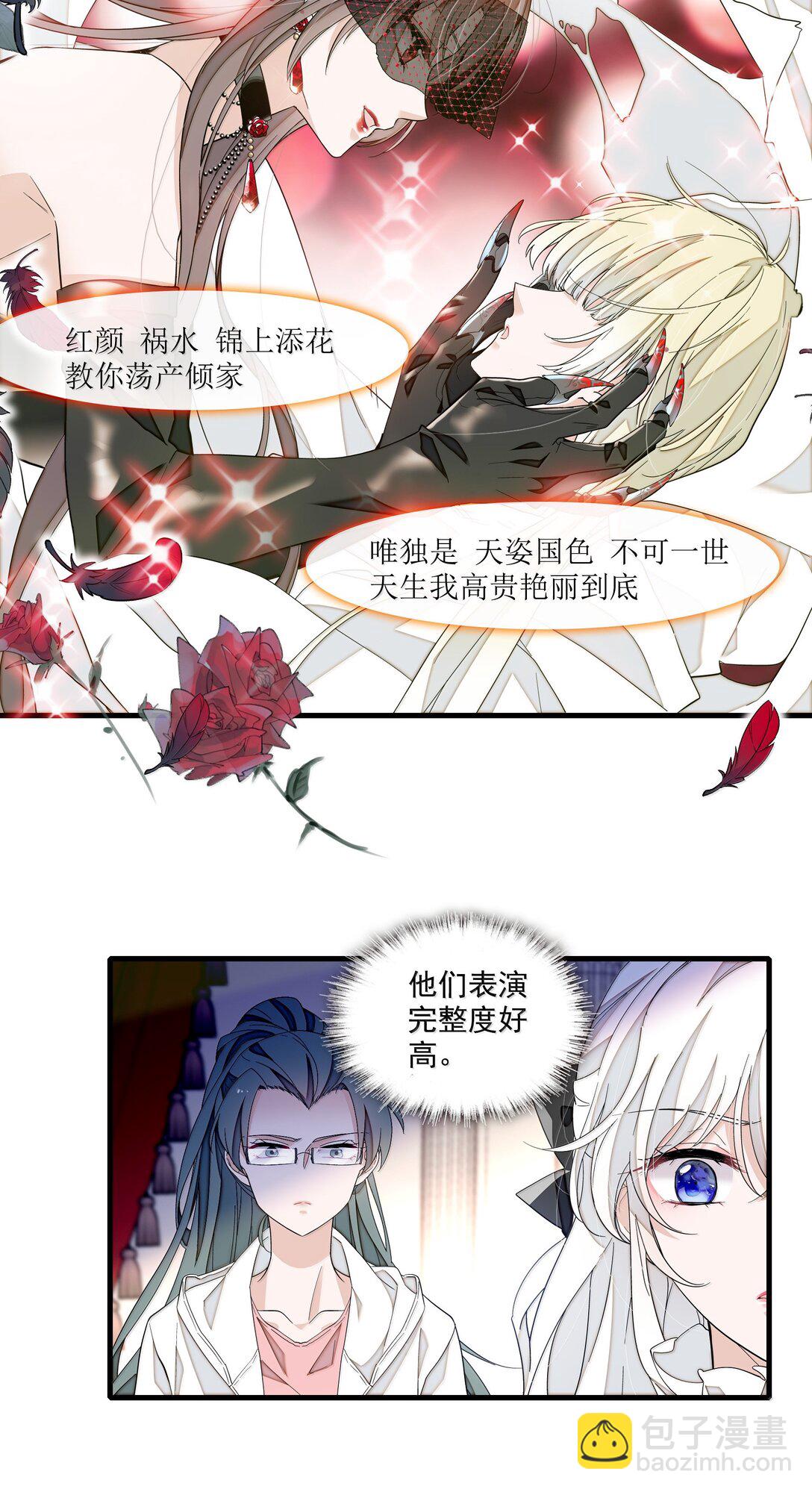 217 风景-第232话