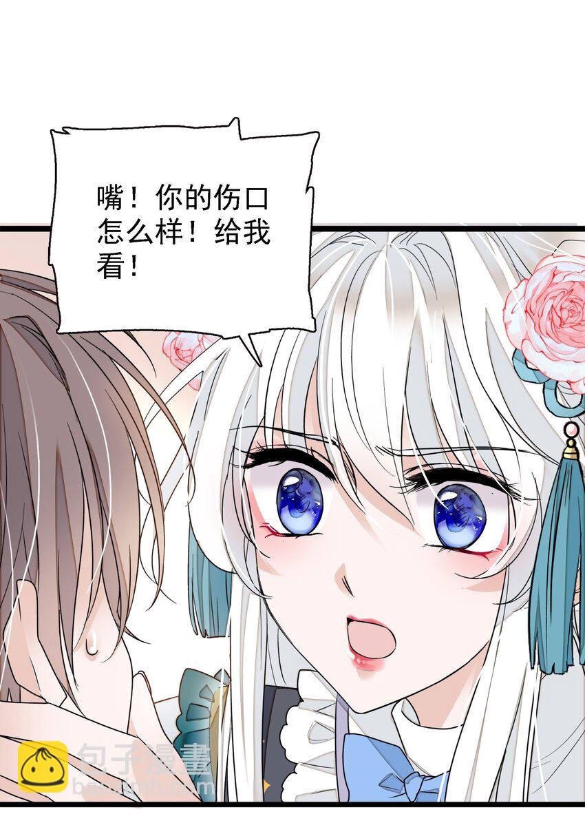 024 廖胜冰的决心(1/2)-第26话