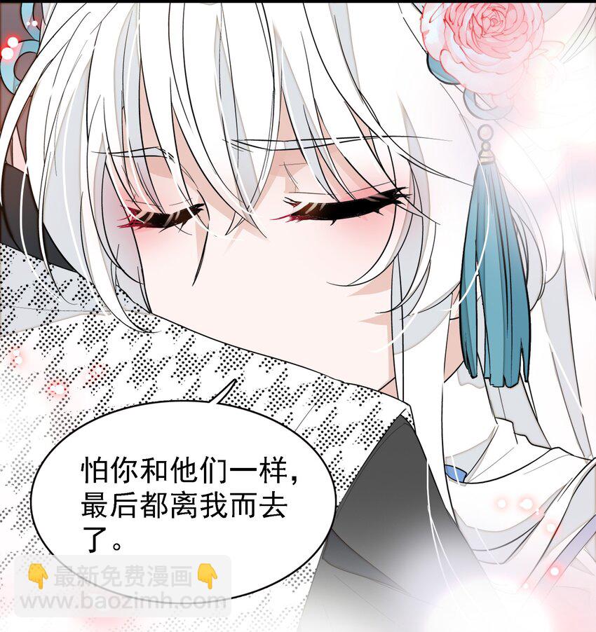 024 廖胜冰的决心(1/2)-第26话