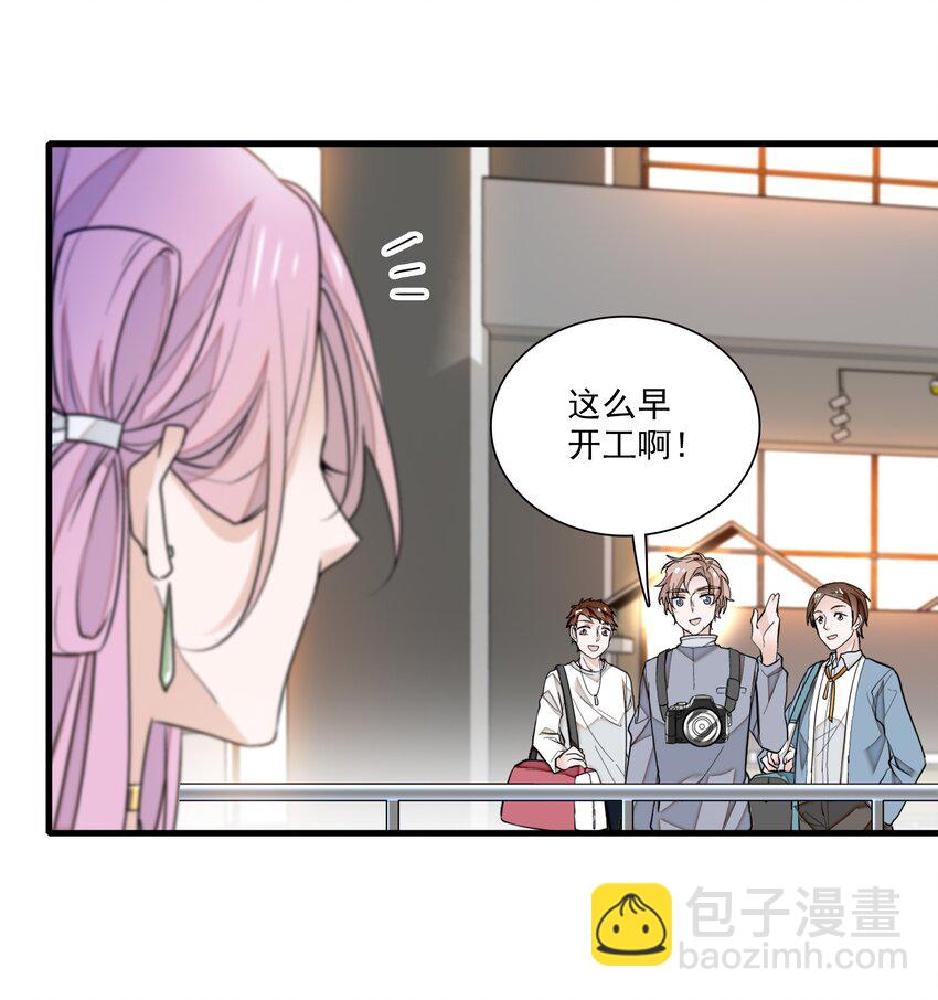 026 有希秘密暴露-第28话