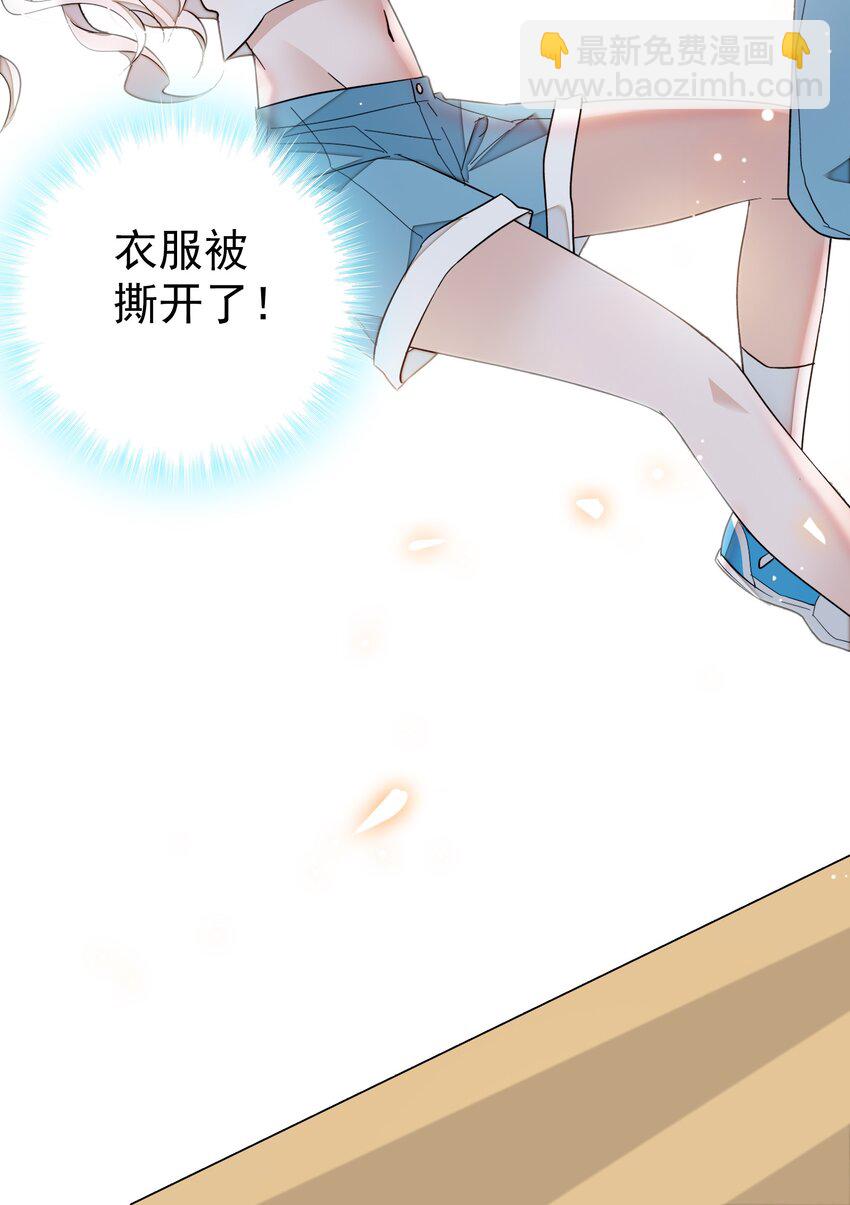 026 有希秘密暴露-第28话