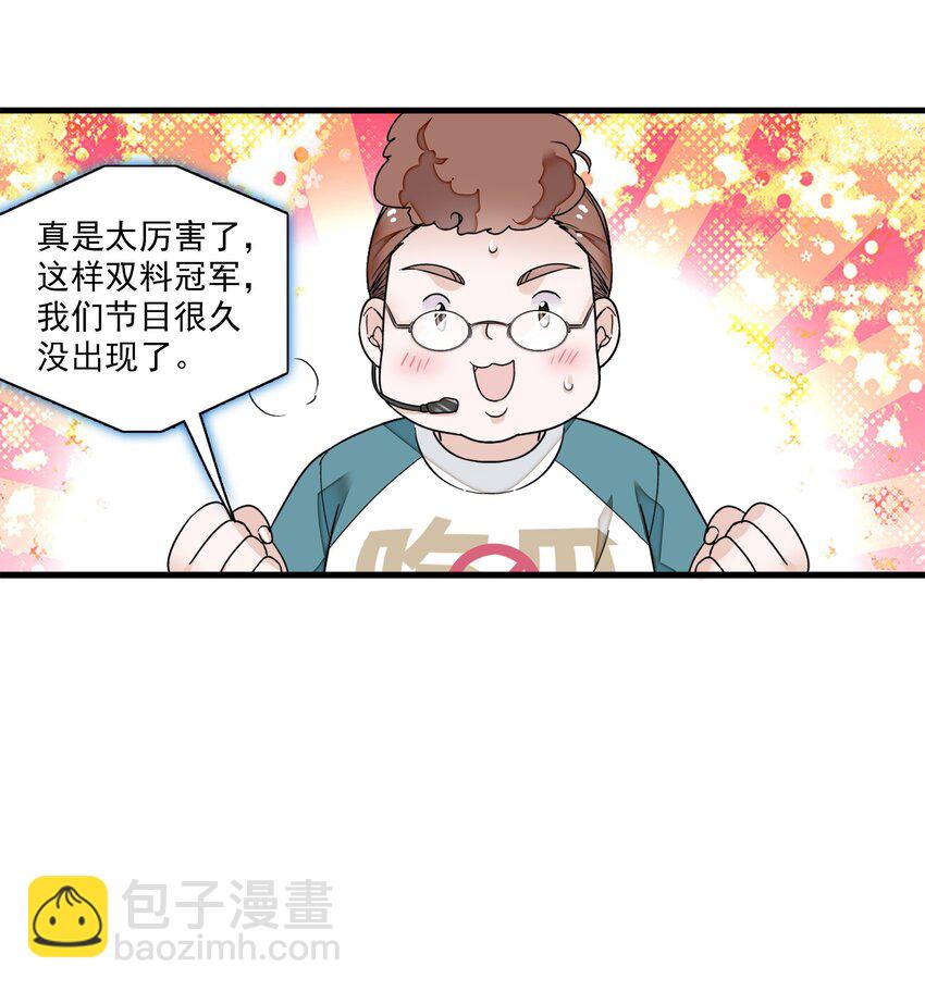 028 幕后的恶意(1/2)-第30话