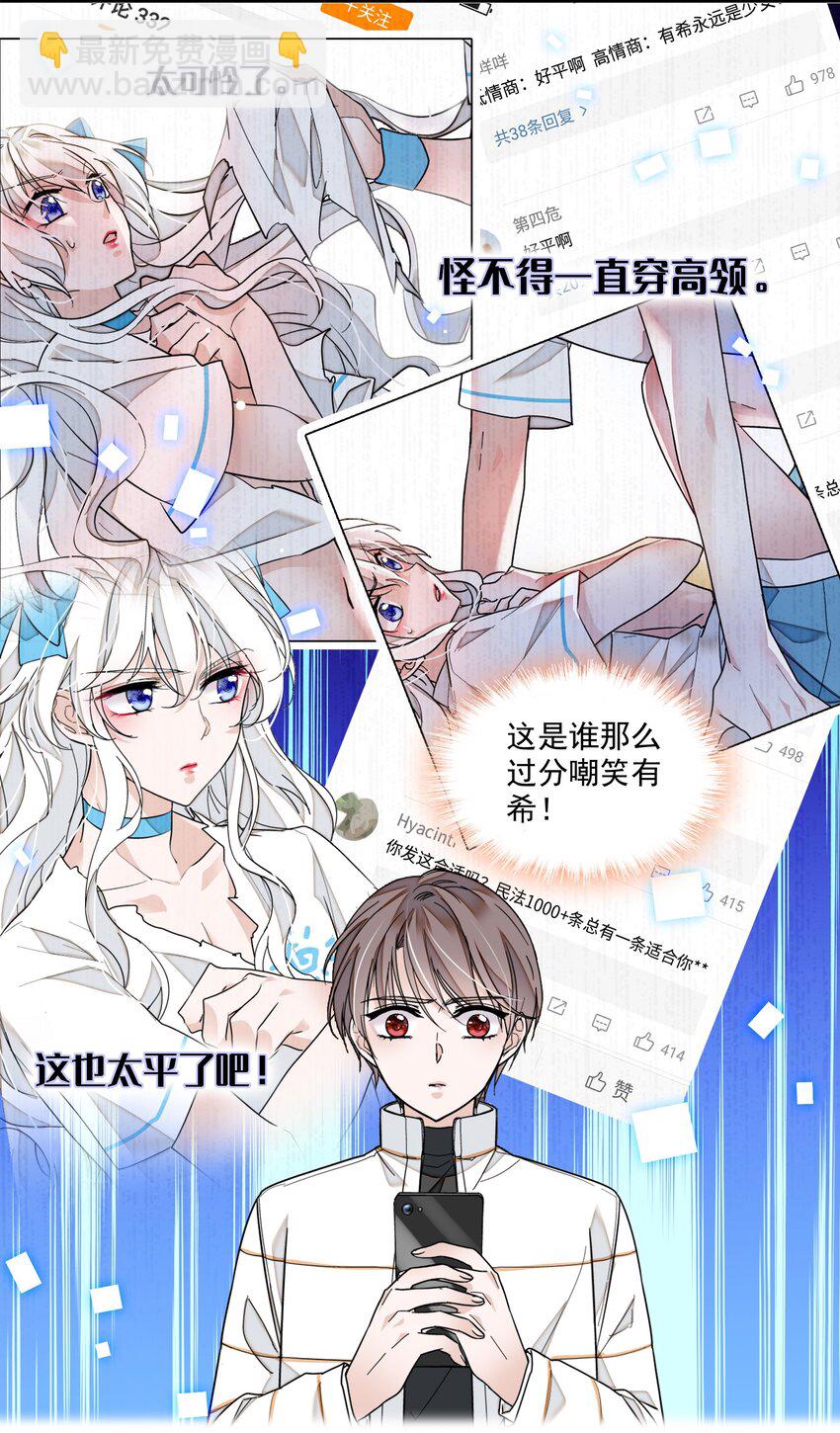 028 幕后的恶意(1/2)-第30话