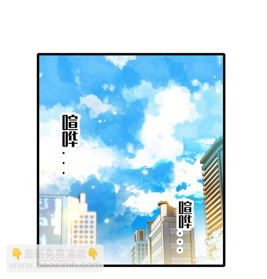 003 保护我，就凭你(1/2)-第4话