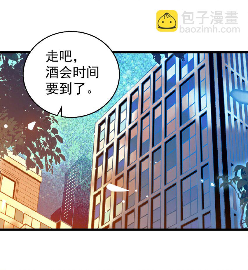003 保护我，就凭你(1/2)-第4话