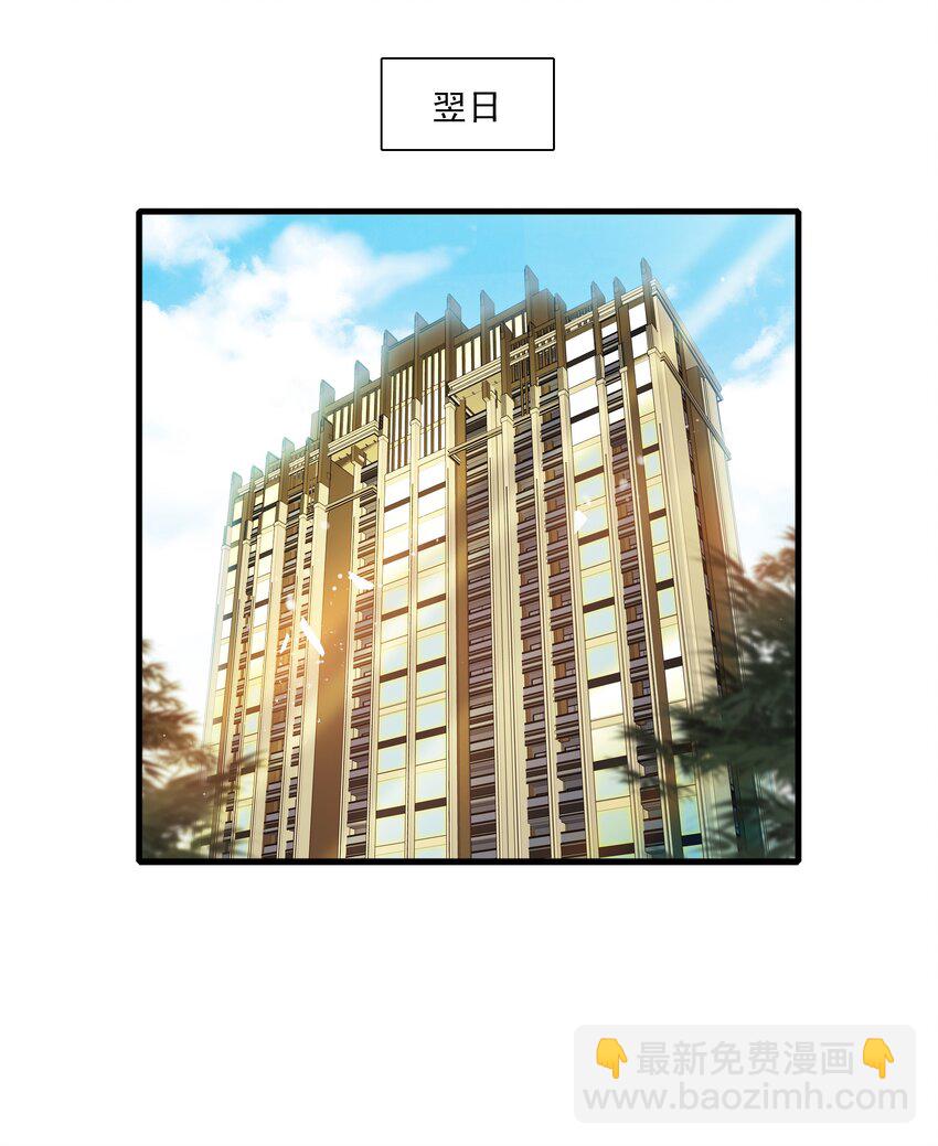 030 她的梦想(1/2)-第32话