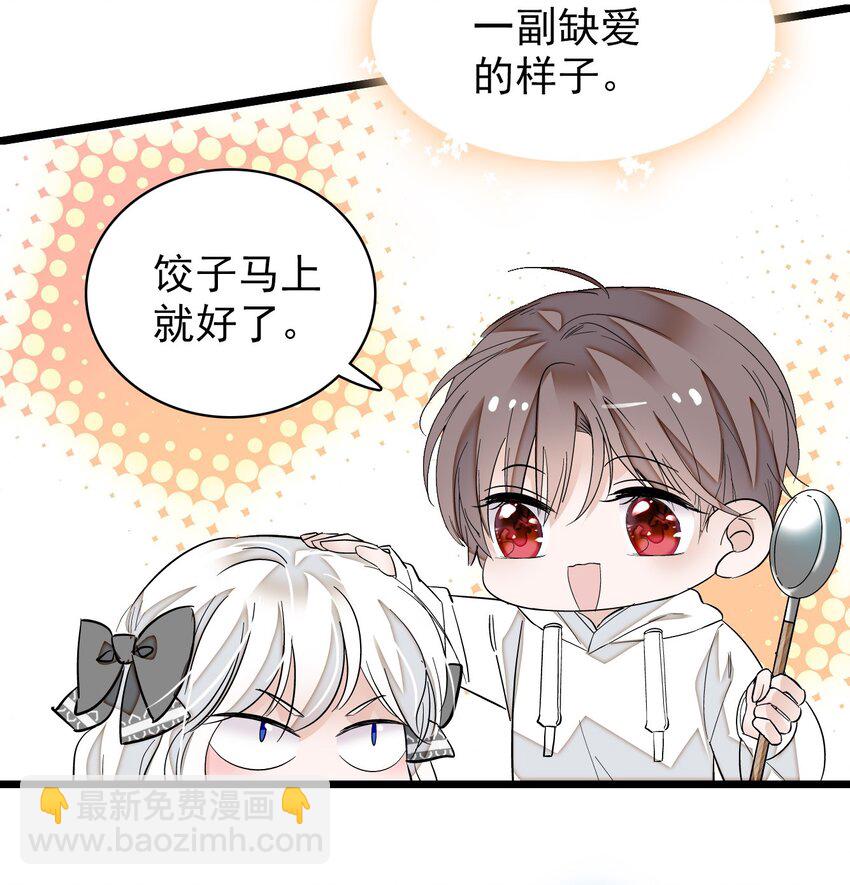 特别篇02 面还是饺子？-第34话