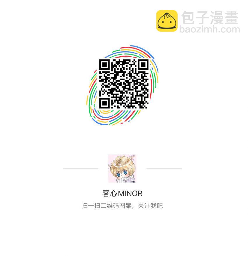 特别篇02 面还是饺子？-第34话