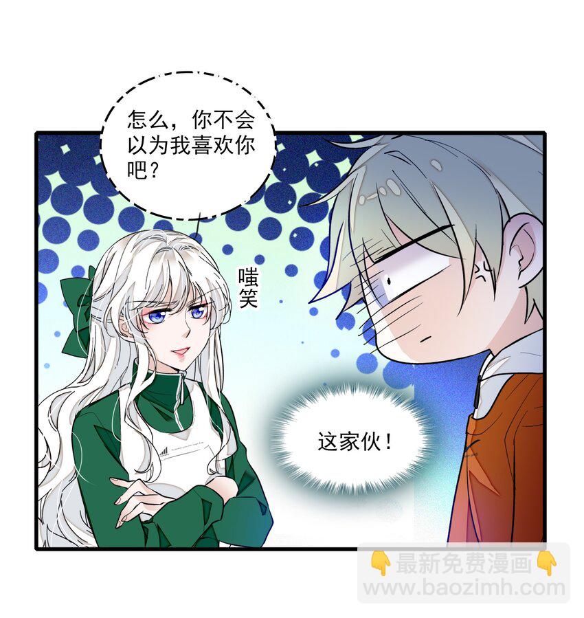 032 女装大佬(1/2)-第40话