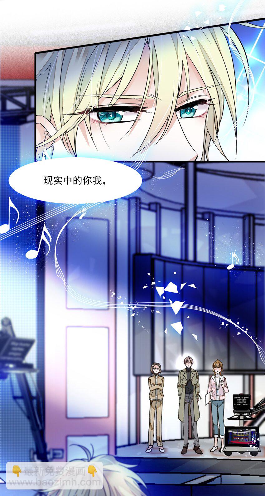 032 女装大佬(1/2)-第40话